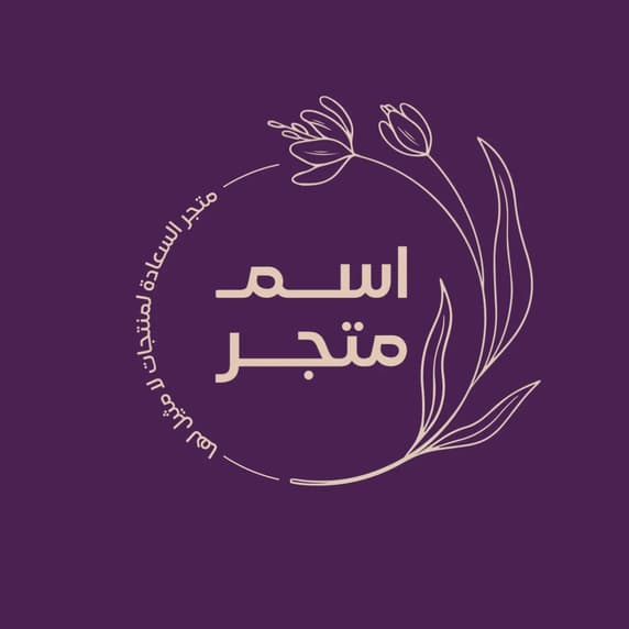أدوات تصميم الشعارات في أندلسي