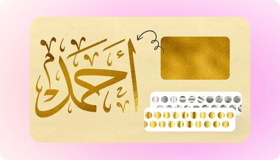 لوحة ألوان بالذهبي والفضي